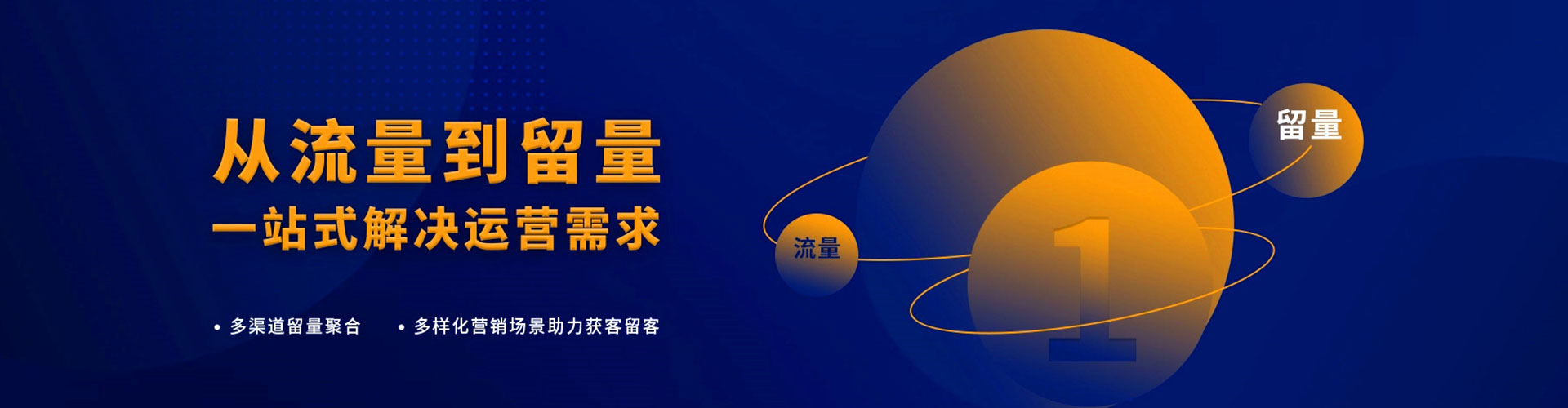 化隆sem代运营