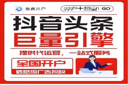 案例分享：专业SEM托管助力企业提升品牌形象