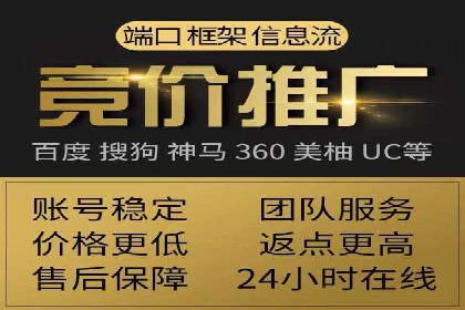 案例分享：SEM竞价推广助力企业实现业绩增长