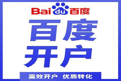 百度推广平台操作指南：案例解读，快速掌握要领