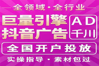 探索SEM代运营公司如何助力企业增长