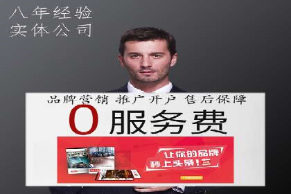 案例解析：百度信息流开户的成功要素