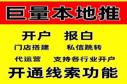 SEM公司成功案例：如何实现精准营销